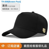 ☽ Road tile spring/summer baseball cap high stocking cap child deepen hard top summer contracted white male leisure travel shopping