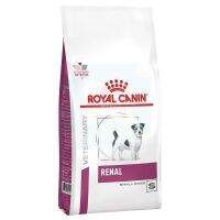 Royal Canin Renal Adult Small Dogs 3.5 kg. สูตรพิเศษส่งเสริมการทำงานของไตในสุนัขสายพันธุ์เล็กที่มีน้ำหนักไม่เกิน 10 กก.