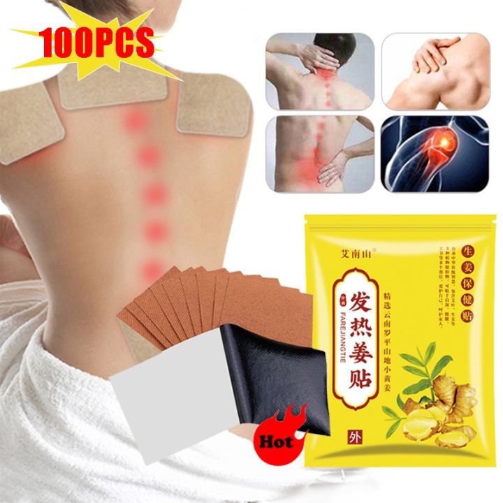 STYLECLUB 100pcs Herbal Ginger Patches original for pain relief Promote ...