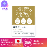 [ส่งตรงจากญี่ปุ่น] CHIFURE Chifure ครีมให้ความชุ่มชื่นชุ่มชื้น56G รีฟิล56G