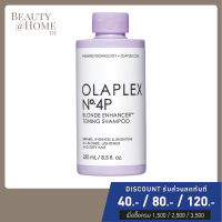 *พร้อมส่ง* OLAPLEX No.4P Blonde Enhancer Toning Shampoo 250ml