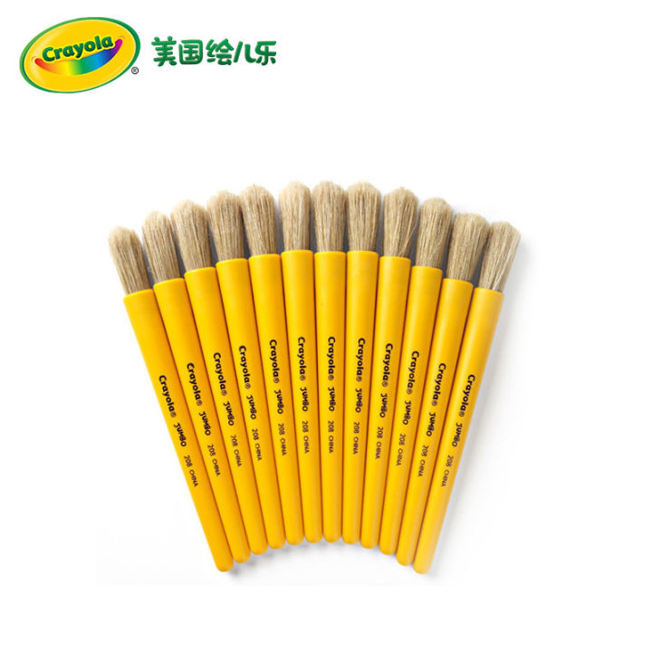 Crayola So Big Brush