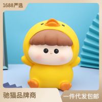 Cute Duck Coin Bank Childrens Cute Large Capacity Can Enter And Exit Small Cute Duck Savings Bank Student Gift