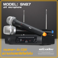 SN87 ไมโครโฟนไร้สาย VHF ความถี่คงที่ ไมโครโฟนแบบใช้มือถือ 2 ตัว ครอบครัวร้องเพลงร้องเพลงกลางแจ้ง