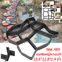 【ห้ามพลาด】DIY Driveway Garden Paving Pavement Mold ขั้นตอนคอนกรีต Pathmate Maker Pave Mold