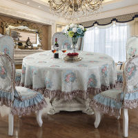 2021Royal Round Double Emboridered Lace Tablecloth Linen Jacquard Fabric Rectangle Dinning Table Covers Waterproof Home Decoration