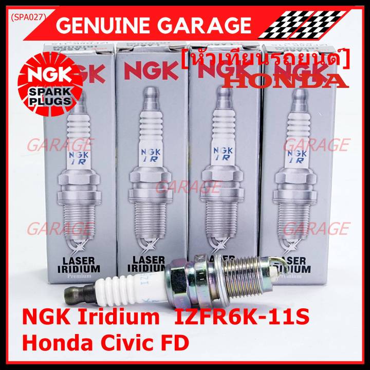 ราคา-1หัว-ราคาพิเศษ-หัวเทียนใหม่แท้-honda-irridium-ปลายเข็ม-civic-fd-ปี06-11-jazz-ปี-03-08-city-ปี-03-08-ngk-izfr6k11s-honda-p-n-9807b-561bw-พร้อมจัดส่ง