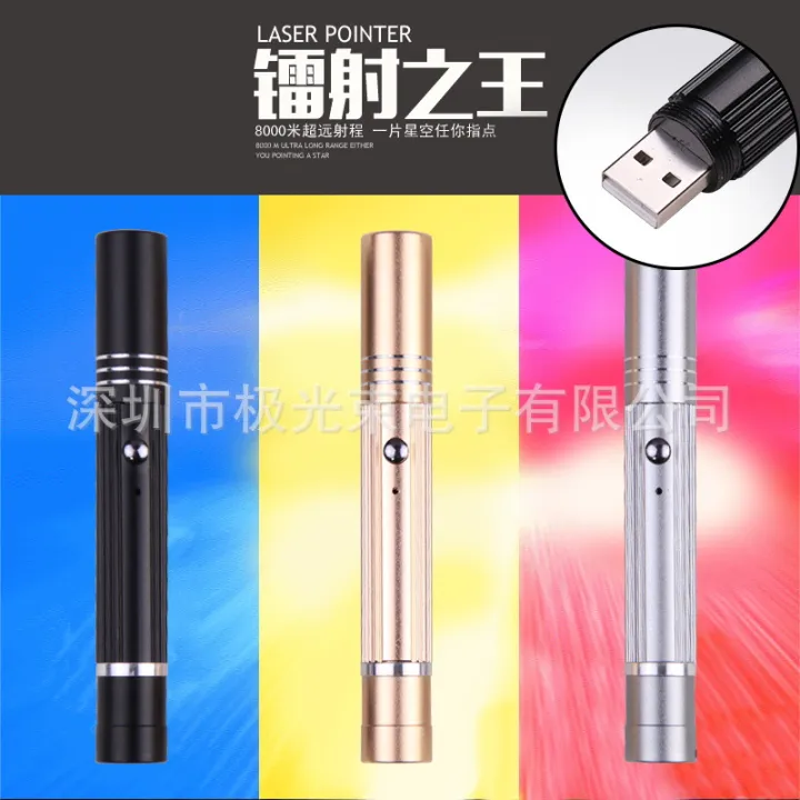 724usb-ไฟฉายเลเซอร์แบบชาร์จไฟสีเขียวไฟเลเซอร์ปากกาขายปากกาเปลือยไฟฉายเลเซอร์ตัวชี้