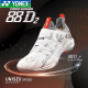 Yonex 88D ตัวกันกระแทกกว้าง2รองเท้าแบดมินตันสำหรับทุกเพศระบายอากาศป้องกันความชื้นรองเท้าแบดมินตัน Yonex กันลื่นสวมใส่ยาก