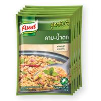 สินค้าโปรพิเศษ! คนอร์ สูตรสำเร็จ ซอสลาบ-น้ำตกปรุงสำเร็จชนิดผง 30 กรัม x 12 ซอง Knorr Laab Namtok Seasoning Powder 30g x 12 Sachets สินค้ามาใหม่ โปรราคาถูก พร้อมเก็บเงินปลายทาง