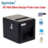 2022 New high-quality 80mm pos thermal receipt printer automatic cutting printing USB port /Ethernet /WIFI Fax Paper Rolls