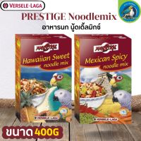 Prestige noodle mix 400กรัม Mexican Spicy,Hawaiian Sweet