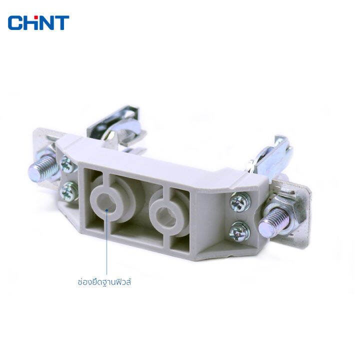 chint-ฐานฟิวส์-3-เฟส-ฐานฟิวส์-ตลับฟิวส์-รุ่น-rt36-00-160a-fuse-base