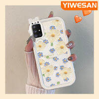 YIWESAN เคส A71ปลอกสำหรับ Samsung จิตรกรรมภาพการ์ตูนเคสมือถือซิลิโคนใสลายดอกเดซี่เคสป้องกันเลนส์กล้องถ่ายรูปสัตว์ประหลาดน้อยน่ารักใหม่กันกระแทกเคสใส