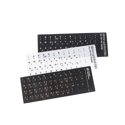 Standard Matte Hebrew 3 Kinds Keyboard Stickers Language-English Arabic Russian Letter Film For PC Laptop Accessories 1pcs Keyboard Accessories