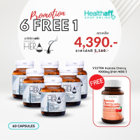 [แถมฟรี] มาจิคัส เฮร่า Magicus Hera 60 Capsules เพื่อผู้มีปัญหาผมร่วง ผมบาง ศีรษะล้าน 6 ขวด ฟรี! Vistra Acerola Cherry