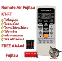 ?ฟรีถ่าน?รีโมทแอร์ Fujitsu KT-FT รีโมทเดิมรูปทรงแบบนี้ใส่ถ่านใช้ได้เลย