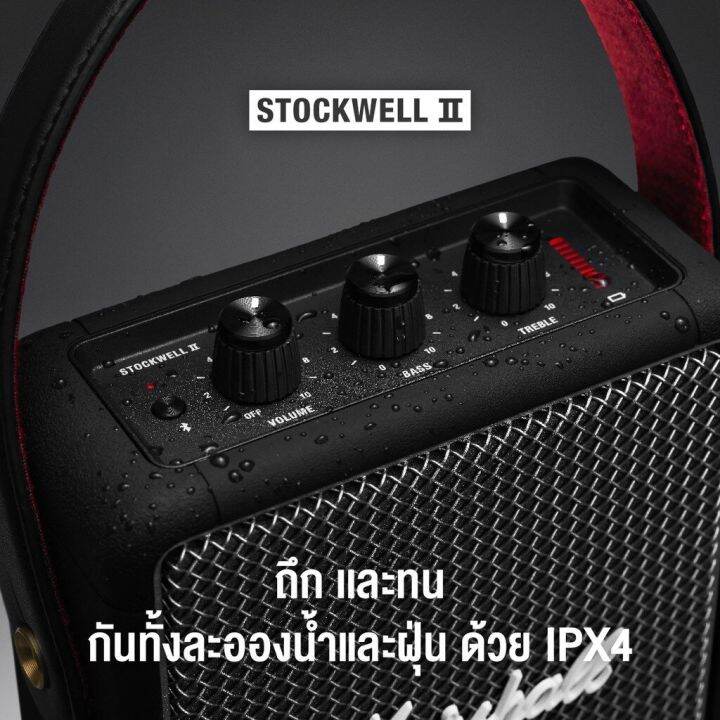 marshail-emberton-สีขาว-สีเขียวขี้ม้า-สีดำทอง-สีดำ-ลำโพงบลูทูธแบบพกพา-bluetooth-speaker-ลำโพงมาร์แชลล์รับประกัน