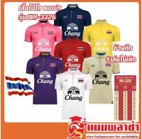 Warrix รุ่น Wa-3326 เสื้อกีฬา พร้อมสกรีนช้าง ธงชาติ ทีมชาติไทย ช้างศึก เล่นไม่เลิก เนื้อผ้า Micro-Polyester 100%