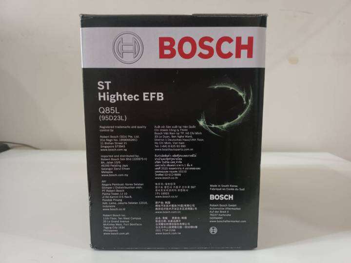 bosch-q85-95d23l-สำหรับรถยนต์ที่มีระบบ-start-stop-รับประกัน-15-เดือน-แบตเตอรี่แห้ง-65-แอมป์-แบตเตอรี่รถยนต์