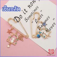 Boloni เข็มกลัด เครื่องประดับ เข็มกลัด สไตล์เกาหลี brooch