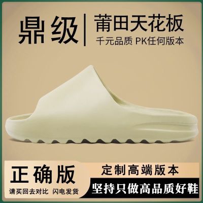 【July】 Putian slippers pure high feeling of stepping on shit version thick bottom ultra non-slip super soft flip flop women