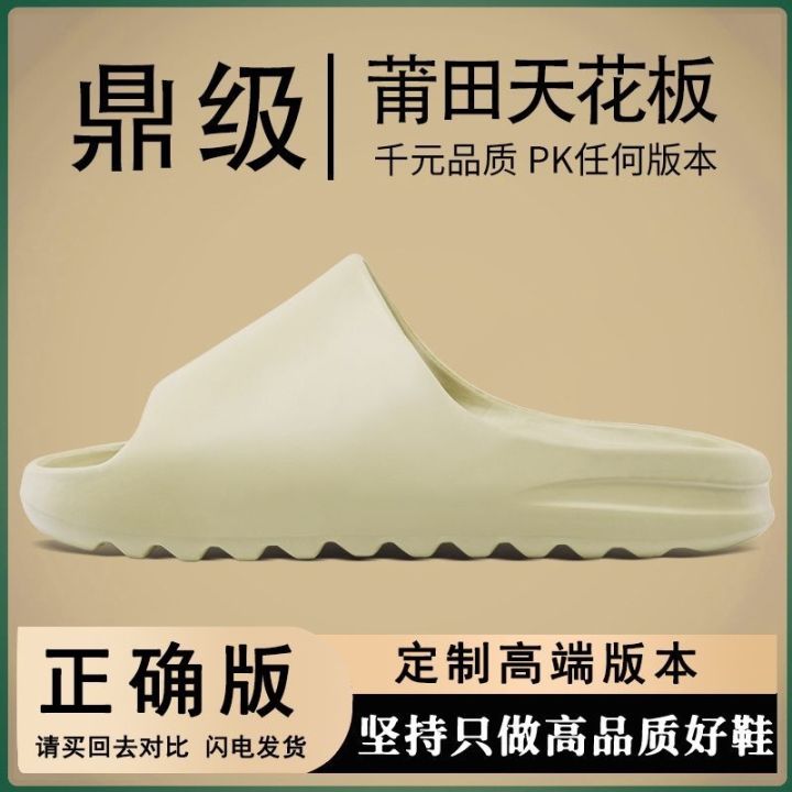 july-putian-slippers-pure-high-feeling-of-stepping-on-shit-version-thick-bottom-ultra-non-slip-super-soft-flip-flop-women