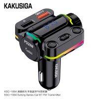 KAKUSIGA KSC1064 หัวชาร์จในรถยนต์ FM TRANSMITTER 40w PD+QUICK3.0 ฟังก์ชั่นครบครัน ทนทาน