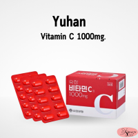 วิตามินเกาหลี  ยูฮันวิตามิน yuhan vitamin c 1000mg วิตามินพี่จุน วิตามินซี 1000 บรรจุ 100 เม็ด/กล่อง