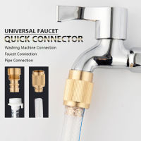 Pearly 1/2 Universal Faucet Connector Brass Quick Washing Machine Hose Pipe Connector Faucet Nozzle Adapter Kitchen Bathroom Tap Accessory for All Kin