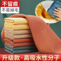 High efficiency original Chushe Fish Scale Cloth Flagship Store Traceless Large Size Thickened Housekeeping Cleaning Cloth Special for Cleaning Glass New Style