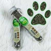 catnip ธรรมชาติ บรรจุหลอด ขนาด 45 ml.