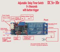 0 ~ 24วินาที Dc 5V-36V ปรับได้จุดชนวนแบบหน่วงเวลาสวิตช์เวลาเครื่องตั้งเวลาโมดูลจับเวลารถโมดูลรีเลย์บอร์ด