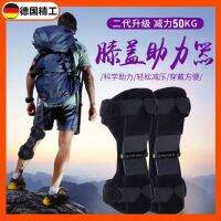 Exoskeleton Power Walker Knee Joint Rehabilitation Training Individual Mechanical German Knee Leg Elderly Mountaineering Carrying