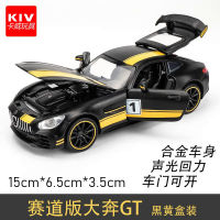 A1:32 D Iecast ล้อแม็กรุ่นรถขนาดเล็ก -Benz GTR AMG Supercar จำลองโลหะยานพาหนะเด็กของเล่นเด็กสำหรับเด็ก GiftsM