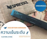 Nespresso Capsule Master Origin : Indonesia เนสเพรสโซ่ แคปซูล : Indonesia