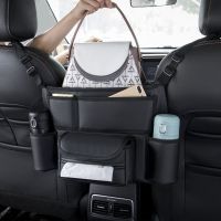 【CW】 Car Storage Interseat Net In Hanging Organizer