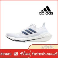 〖2022คุณภาพสูงและราคาถูก〗ADIDAS ULTRA BOOST UB 21 รองเท้าผู้ชาย รองเท้าผ้าใบผช รองเท้าแฟชั่นญ รองเท้าวิ่งชาย รองเท้าวิ่ง ร้องเท้าผ้าใบ A040-06 แบบเดียวกับในห้าง