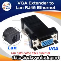 VGA Extender Male To Lan Cat5 Cat5e RJ45 Ethernet Female Adapter (Black)