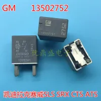2pcs new GM Relay 13502751 SLS SRX CTS ATS