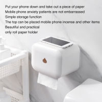 Box Toilet Waterproof With Cover Tissue Shelf Storage Bathroom Home Dispenser Roll Paper Holder Self Adhesive Wall Mounted