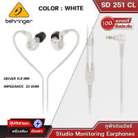 BEHRINGER SD251-CL หูฟังอินเอียร์ Studio Monitoring Earphones เสียงชัด ความถี่กว้าง ใช้มิกซ์เพลง ใช้ฟังเพลง รายละเอียดเสียงครบ ของแท้?%