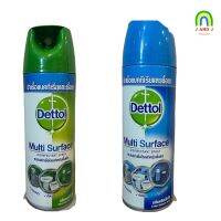 [ของแท้]ค่าส่งถูก ?? Dettol เดทตอล 450มล. ดิสอินเฟคแทนท์ สเปรย์ สเปรย์ฆ่าเชื้อโรค สำหรับพื้นผิว ของแท้ 100❗️❗️