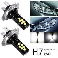 [ANYA Auto Parts] 2ชิ้น H7หลอดไฟ LED ตัดหมอก12โวลต์12วัตต์1200LM Super White ไฟหน้าชุดไฟสูงต่ำวันขับรถวิ่งไฟไฟหน้ารถจักรยานยนต์