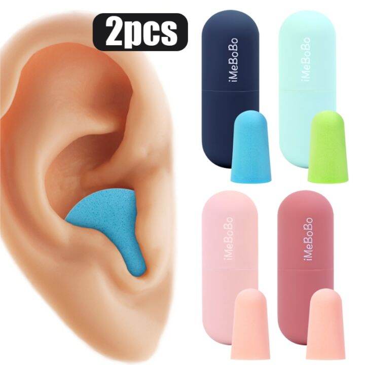 2pcs Sleeping AntiNoise Ear Plugs Soft Sponge Earplug Protection Soundproof Noise Reduction