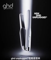 GHD คลิปผมตรงไร้สายคลิปขนาดเล็กสำหรับเครื่องมือดัดแบบพกพาอเนกประสงค์ตรงและผมหยิกคลิปแท่งม้วนตรง