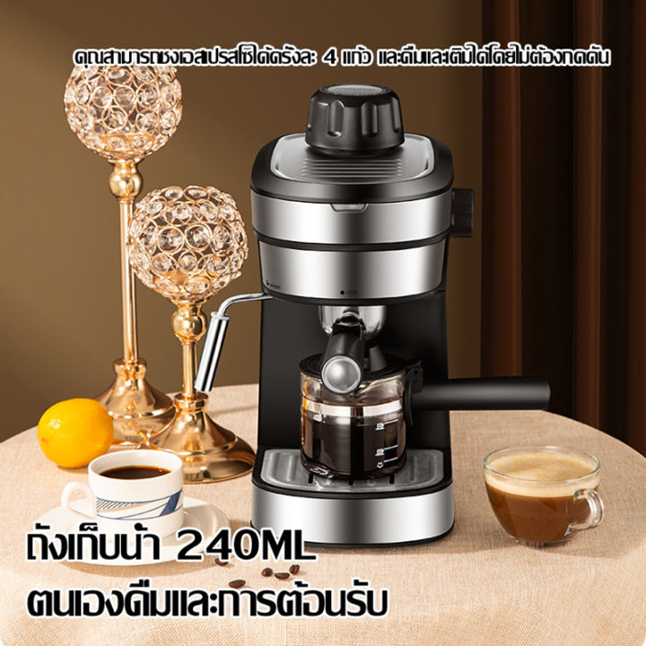 เครื่องชงกาแฟเอสเปรสโซ-เครื่องทำกาแฟ-เครื่องชงกาแฟสด-เครื่องชงกาแฟ-ปรับความเข้มข้นของกาแฟได้-ฟองนมแฟนซี-เครื่องชงกาแฟกึ่งอัตโนมัติ