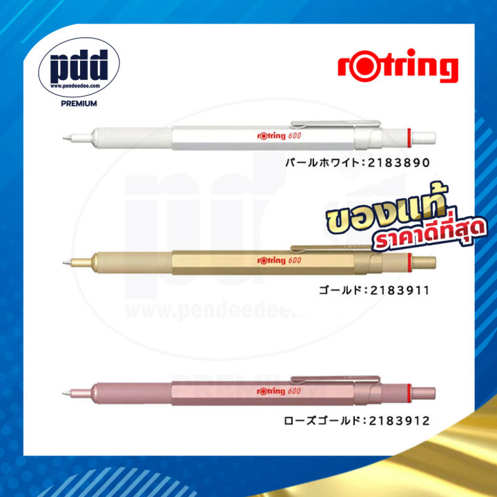 ปากกาลูกลื่น-rotring-600-series-ปากกาเขียนแบบ-ขนาด-1-0-rotring-ballpoint-pen-new-color-limited-from-japan