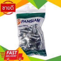 ⚡ลดราคา⚡ โบลท์ PAN SIAM รุ่น WB-615 ขนาด M6 x 15 มม. (แพ็ค 25 ตัว) สีนิกเกิล โบลท์ Flash Sale!!!