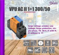 VPU AC II 1+1 300/50 2591060000